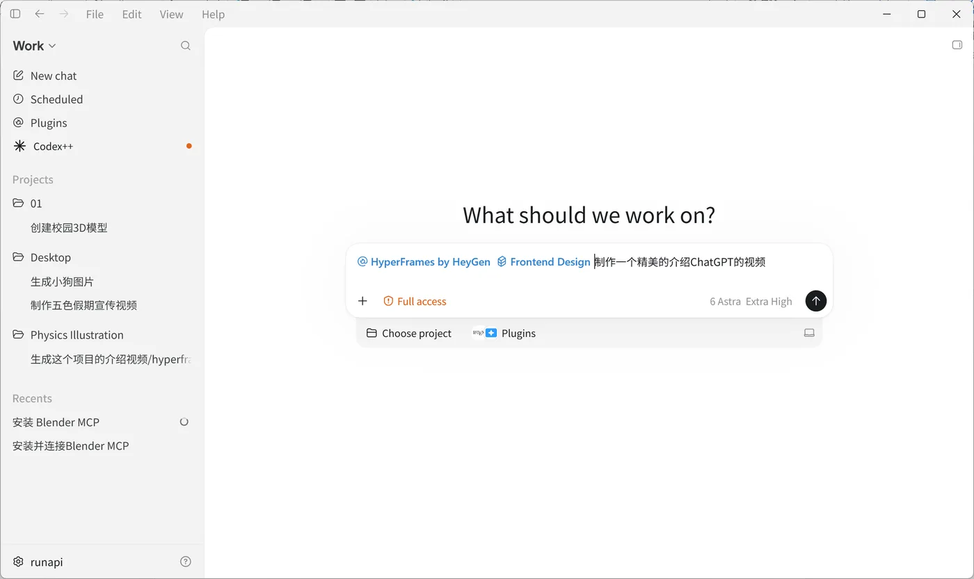 结合 frontend-design 技能优化设计