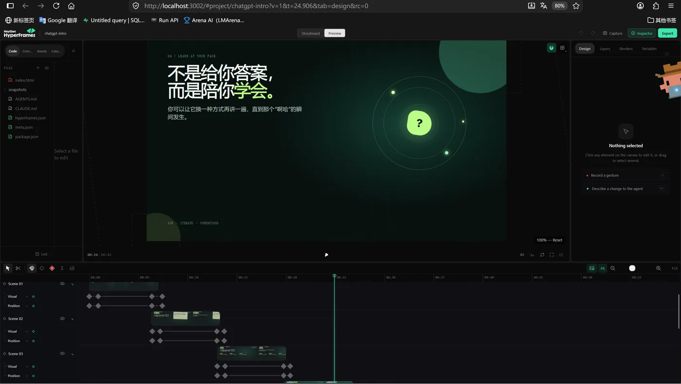 视频预览效果