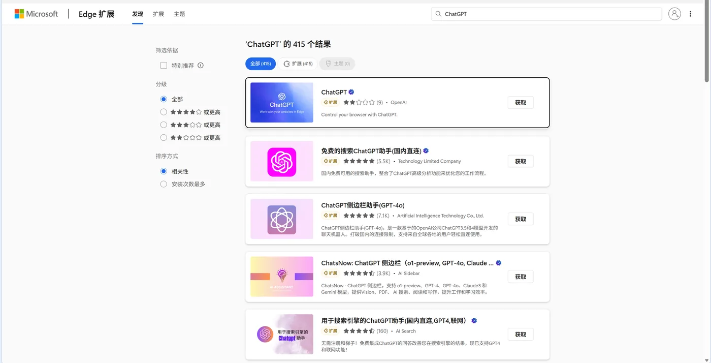 浏览器控制插件