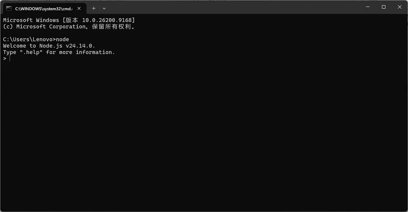 cmd 中输入 node 验证