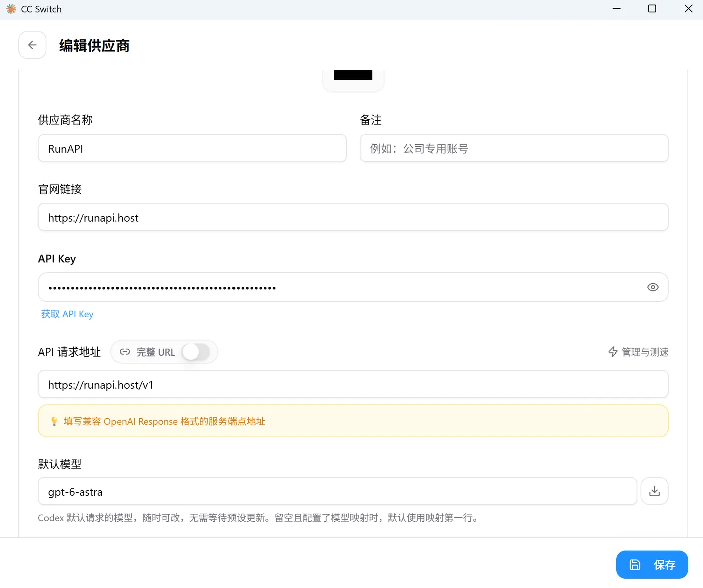 将 Base URL 复制进 CC Switch