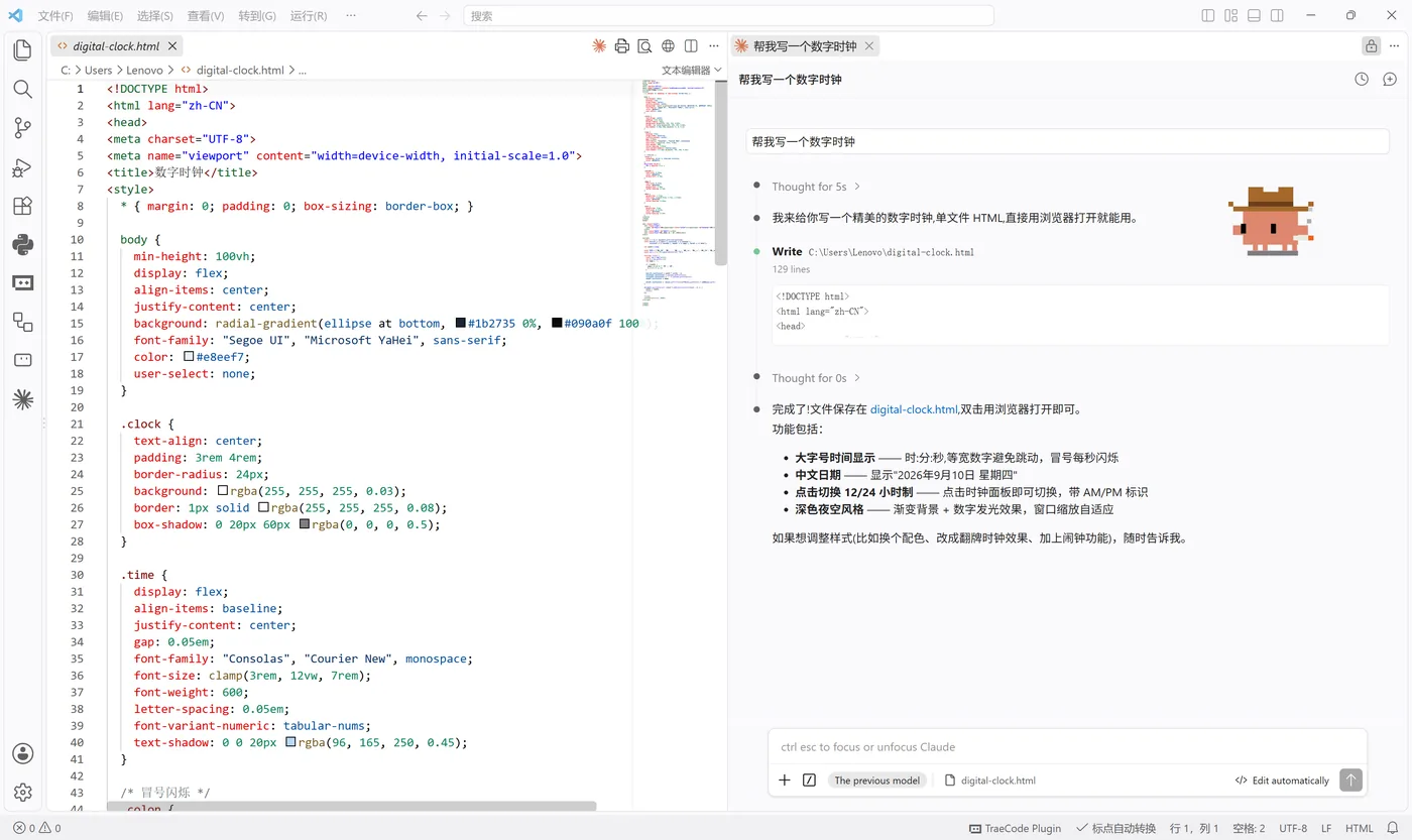 打开一个工作区