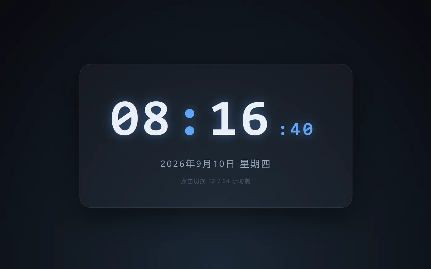 在 Claude Code 中输入任务